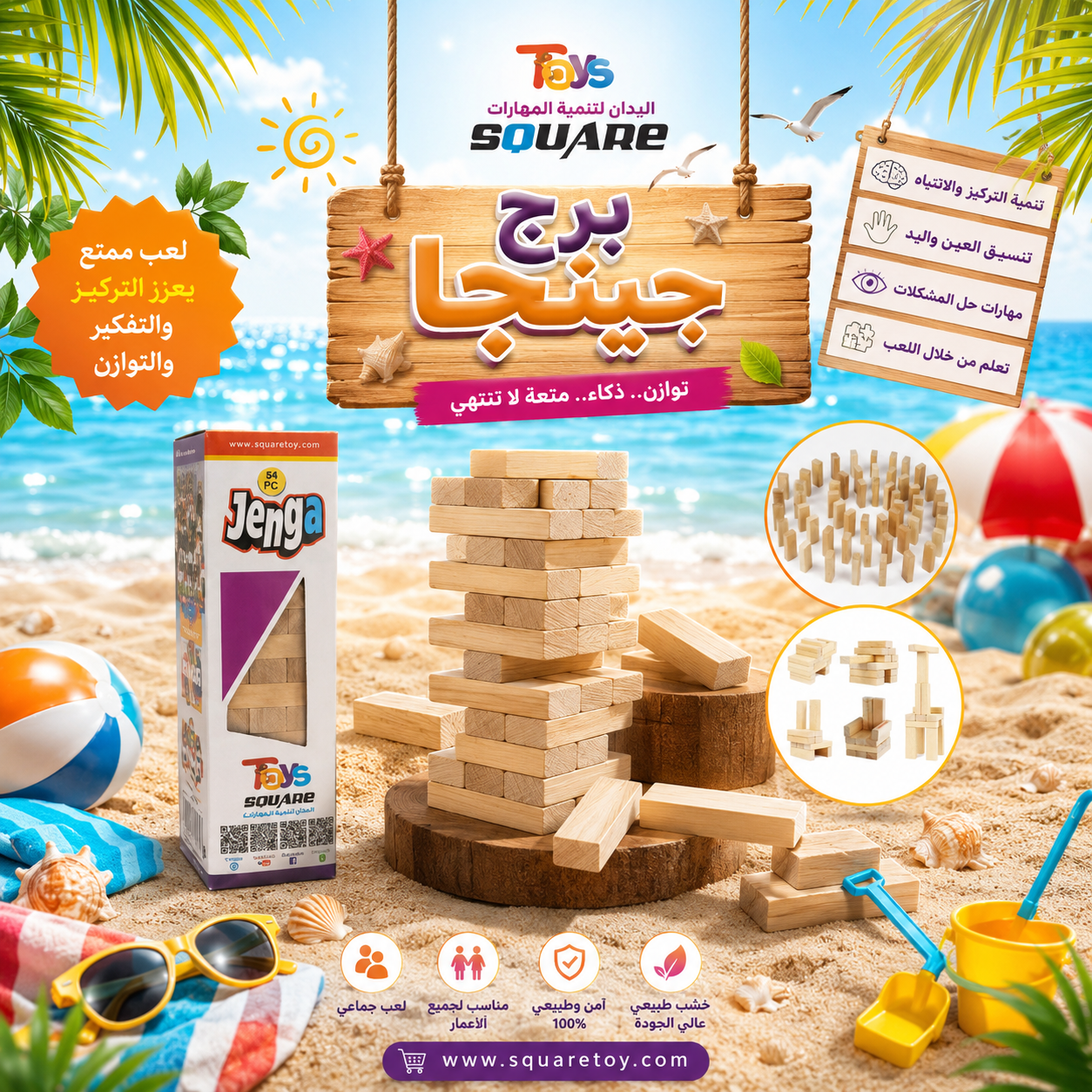 ChatGPT Image 23 يوليو 2026، 02_45_05 م