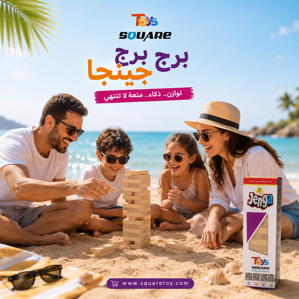 ChatGPT Image 23 يوليو 2026، 02_48_51 م