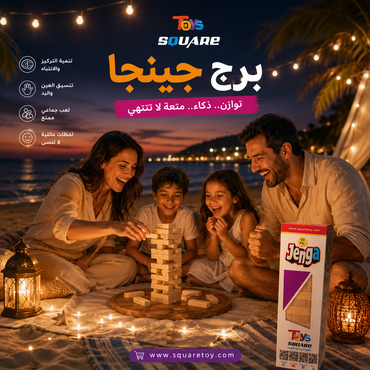 ChatGPT Image 23 يوليو 2026، 02_51_01 م