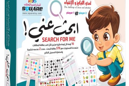 Search for me